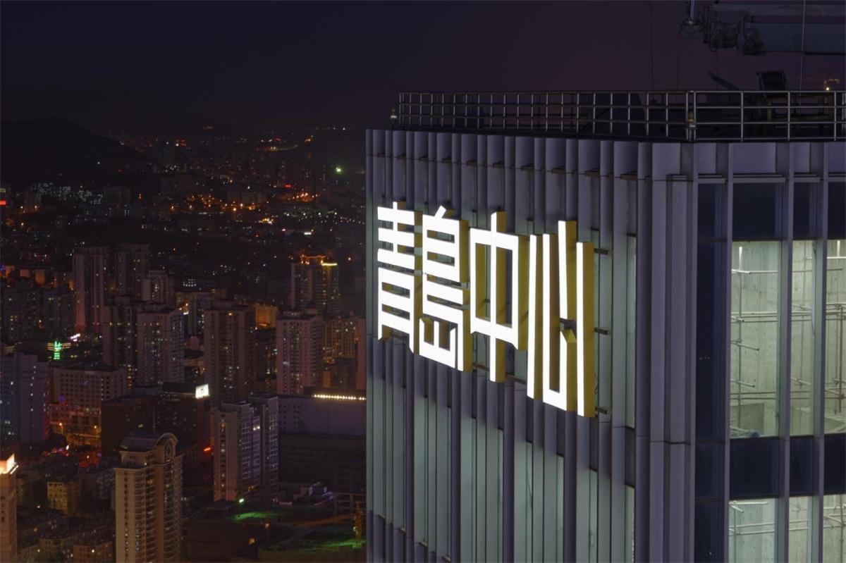 Qingdao Jinshan We+ Holiday Apartment מראה חיצוני תמונה